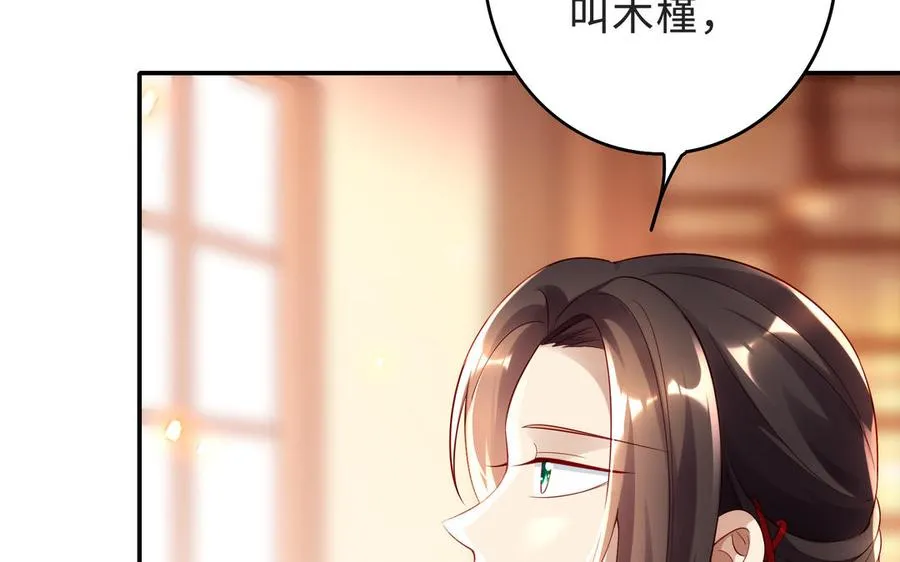 第70话 真相126