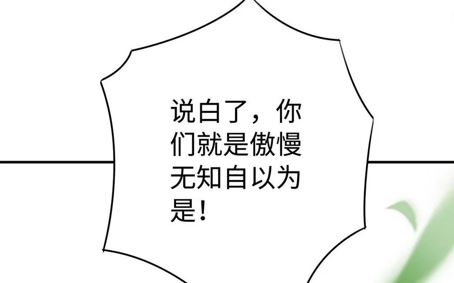第81话 成亲126