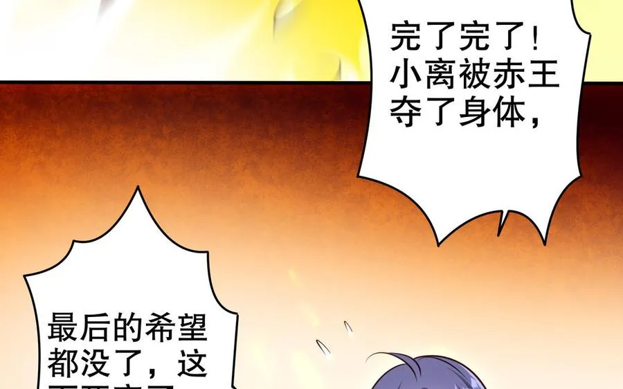 第110话 毫无顾虑7