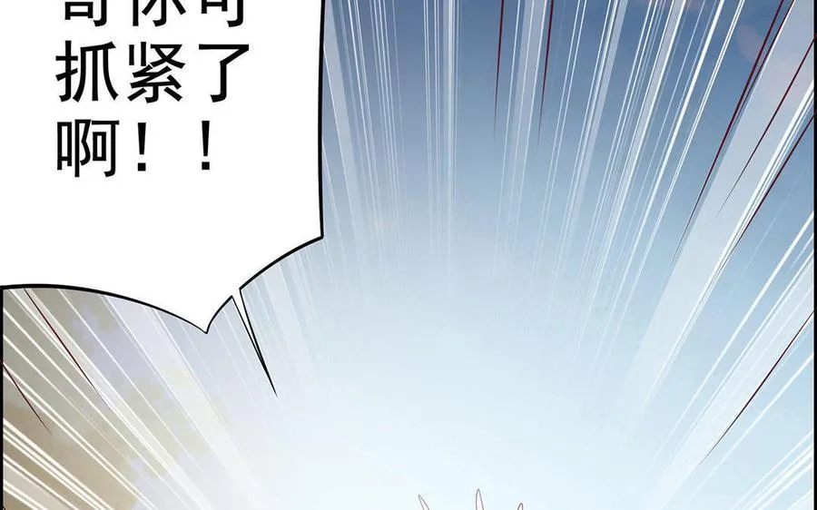 第5话 火舞126