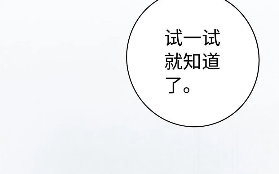 第47话 女人50