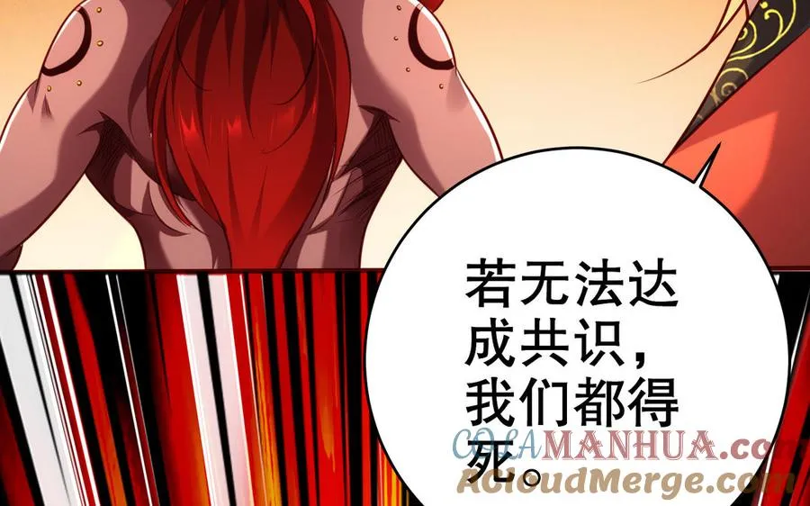 第111话 对决120