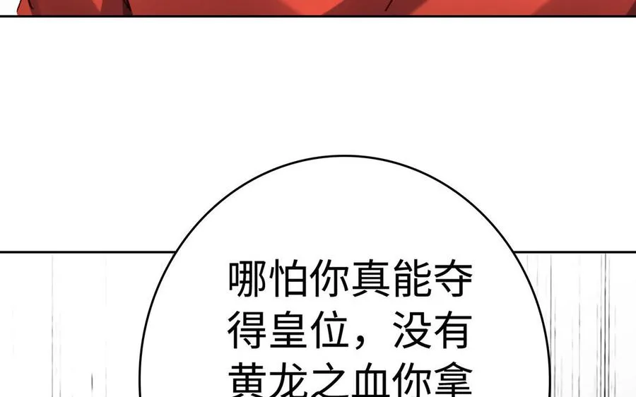 第42话 配合139