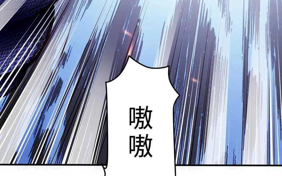 第106话 蛇之心94