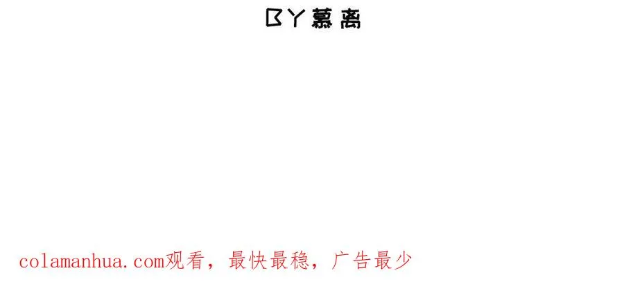 第45话 各自的愿望195