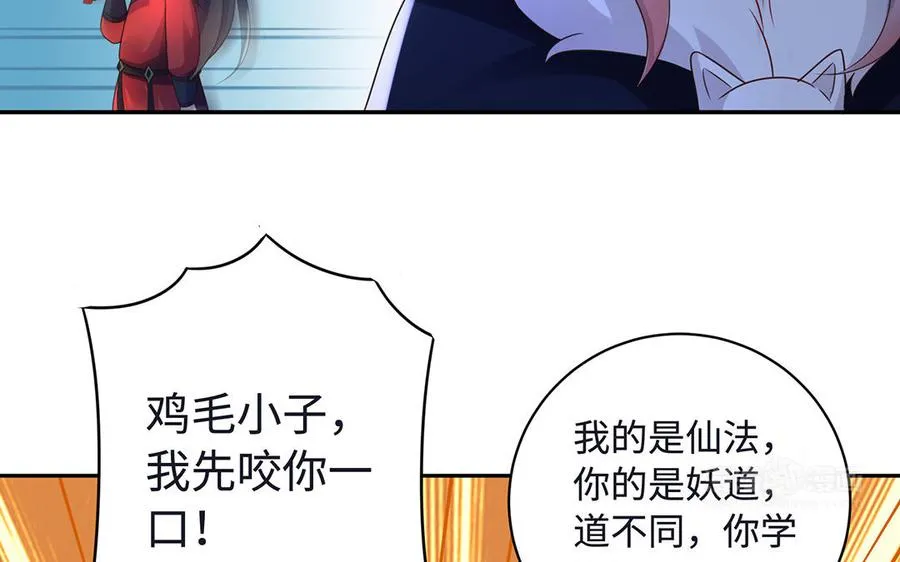 第86话 白民22