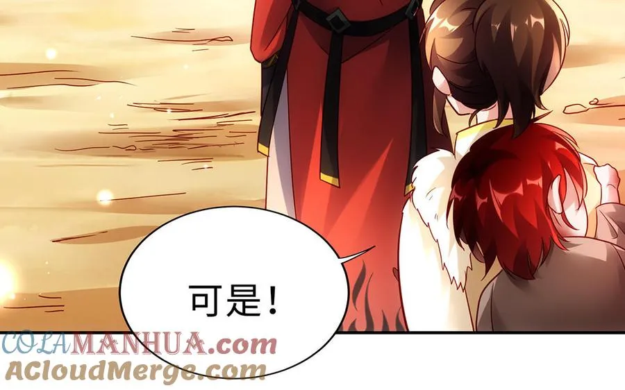 第53话 空城计24