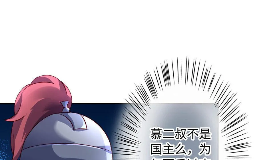 第33话 识破45