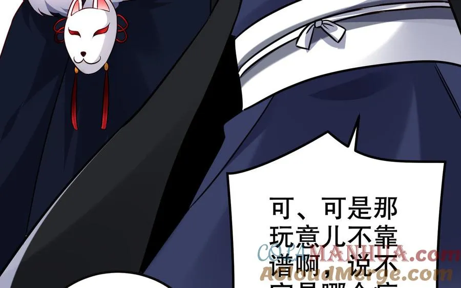 第115话 共用57