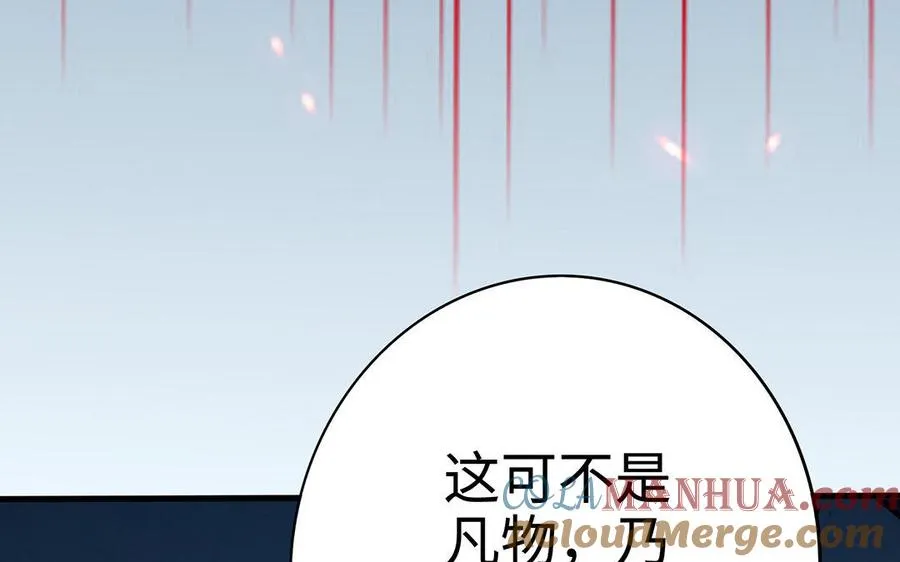 第20话 约定12
