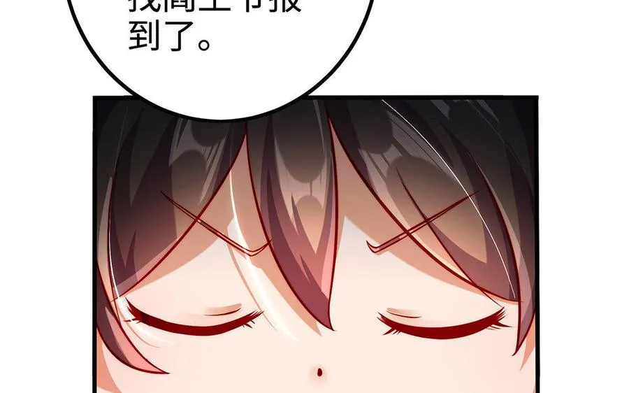 第31话 二叔147