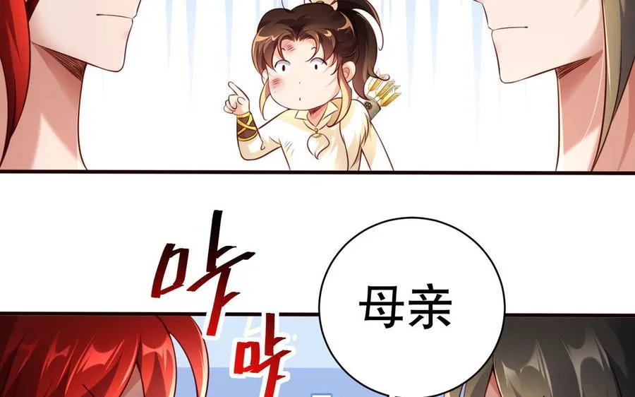 第112话 “阿颜朵”17