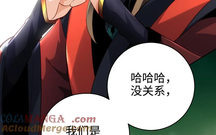 第126话 出山48