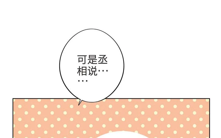 第7话 玄门105
