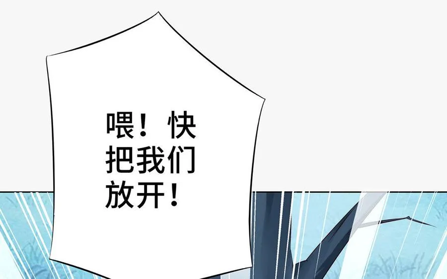 第14话 献祭53