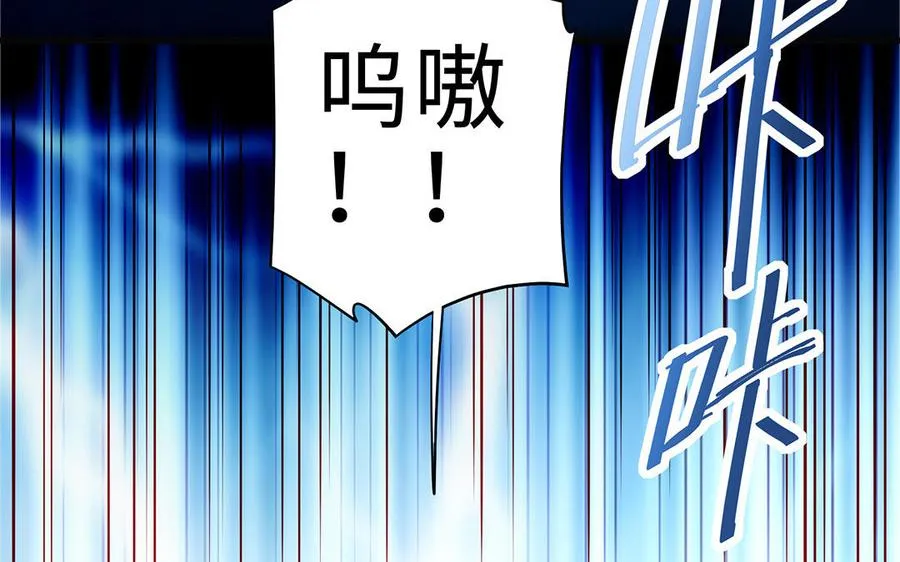 第56话 形变134
