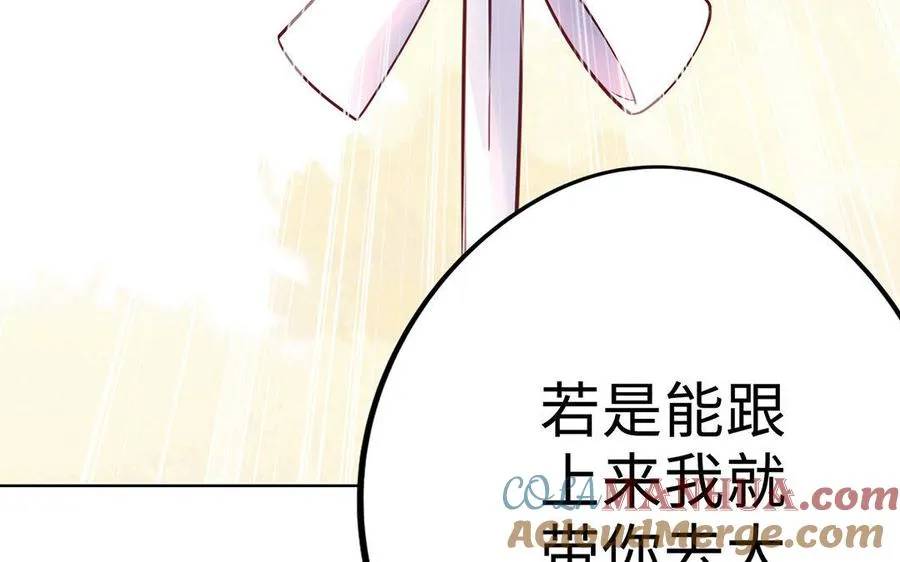 第4话 心虚60