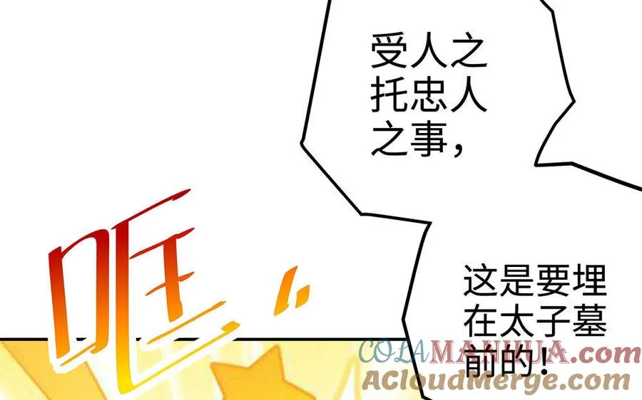 第21话 不值28