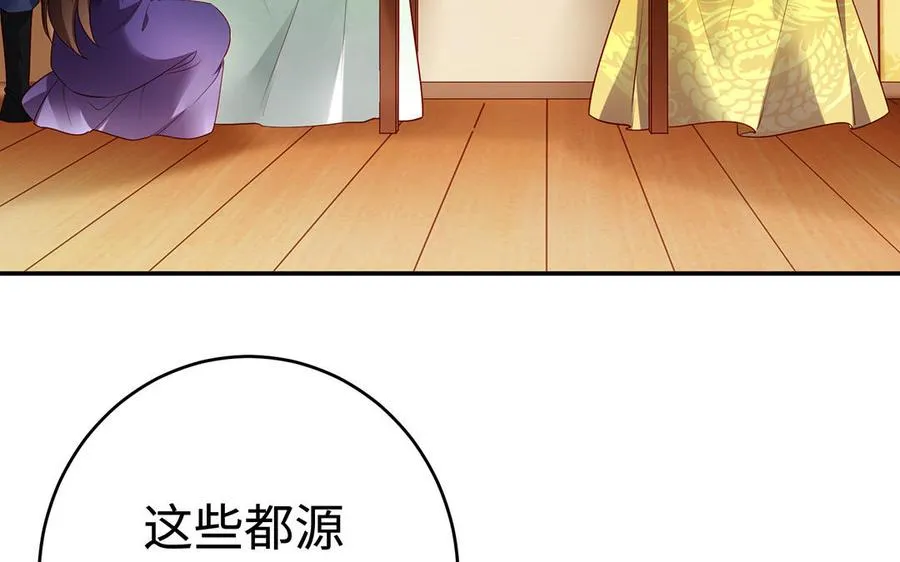 第75话 招摇14