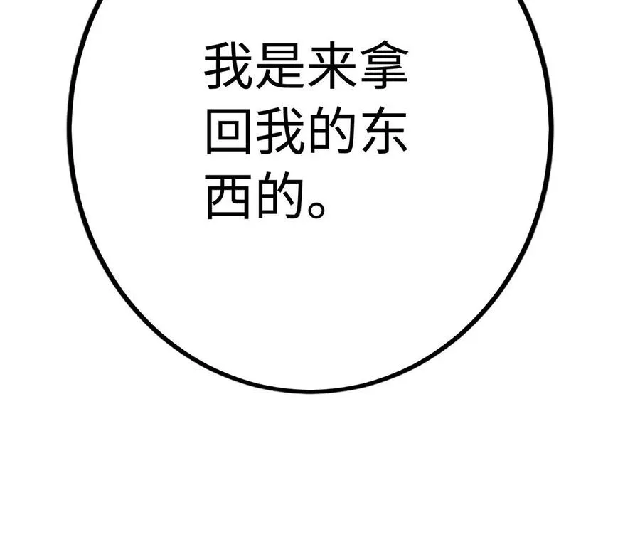 第40话 火拼46