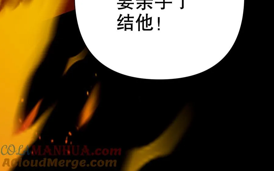第118话 亲手了结93