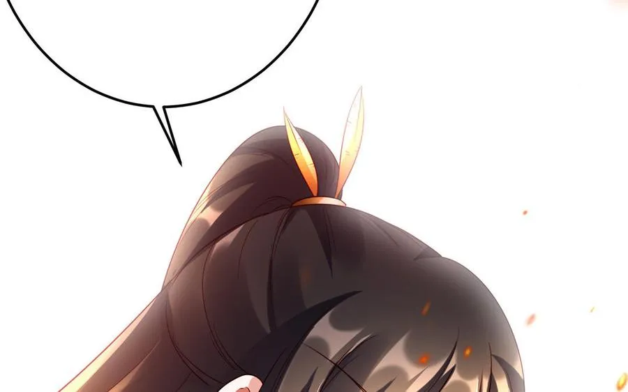 第41话 御火神166