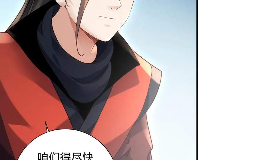 第93话 相悦59