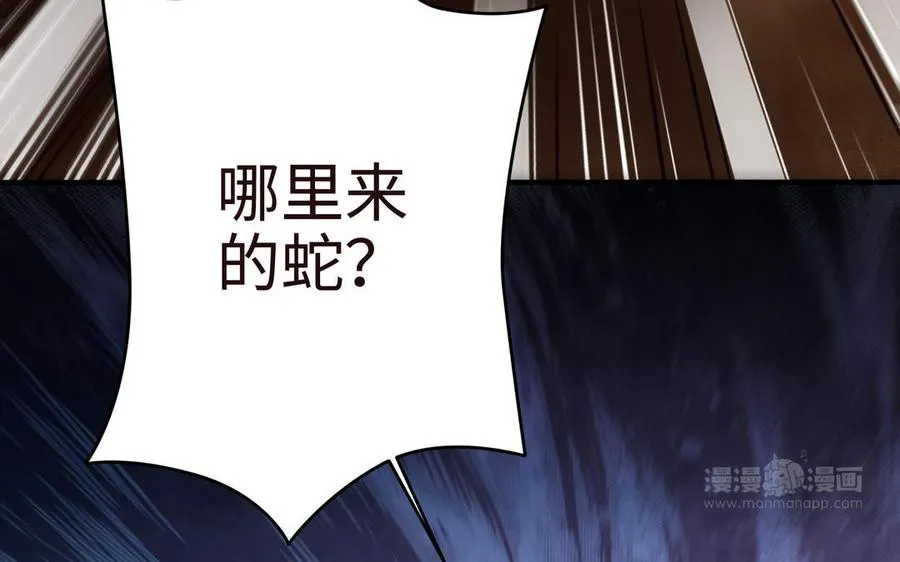 第107话 怪物（下）62