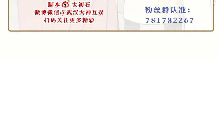 第18话 搭档217