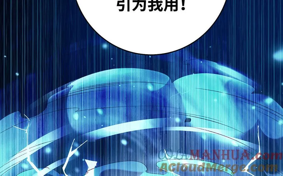 第79话 黑化120