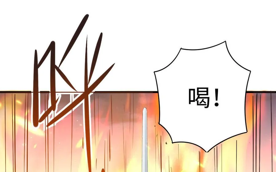 第87话 暴走（1）65