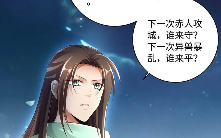 第78话 天才35