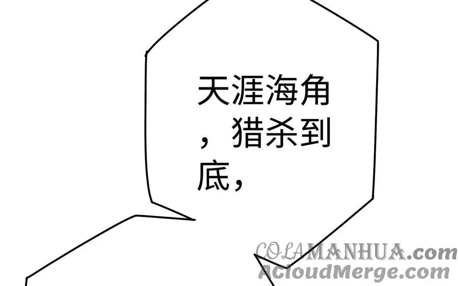 第58话 计划144