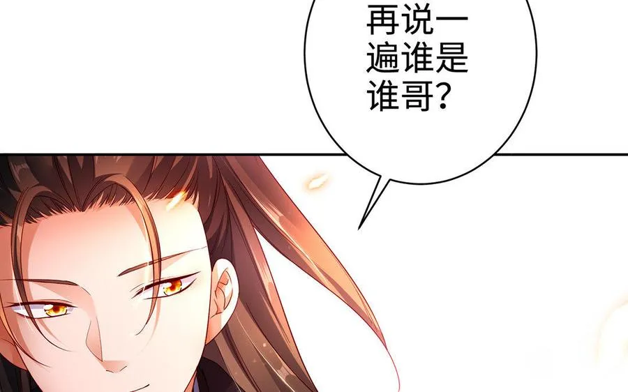 第24话 父辈122