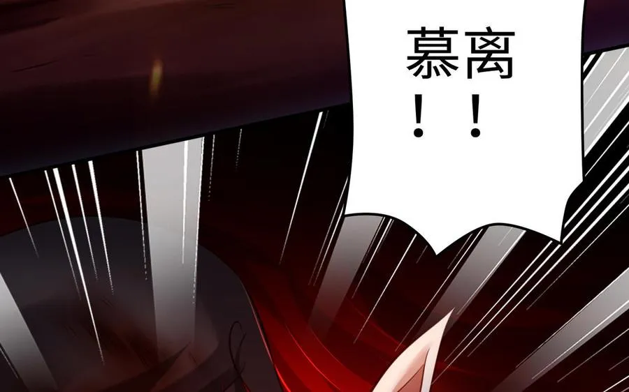 第106话 蛇之心73