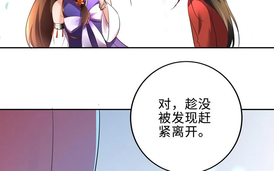 第63话 胡三34
