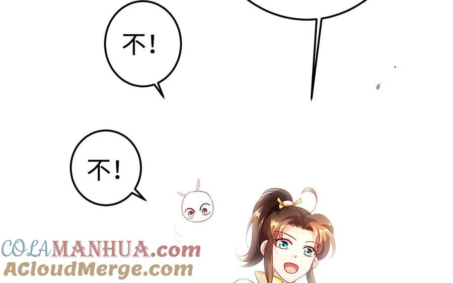 第48话 书生国君128