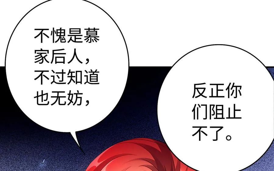第58话 计划110
