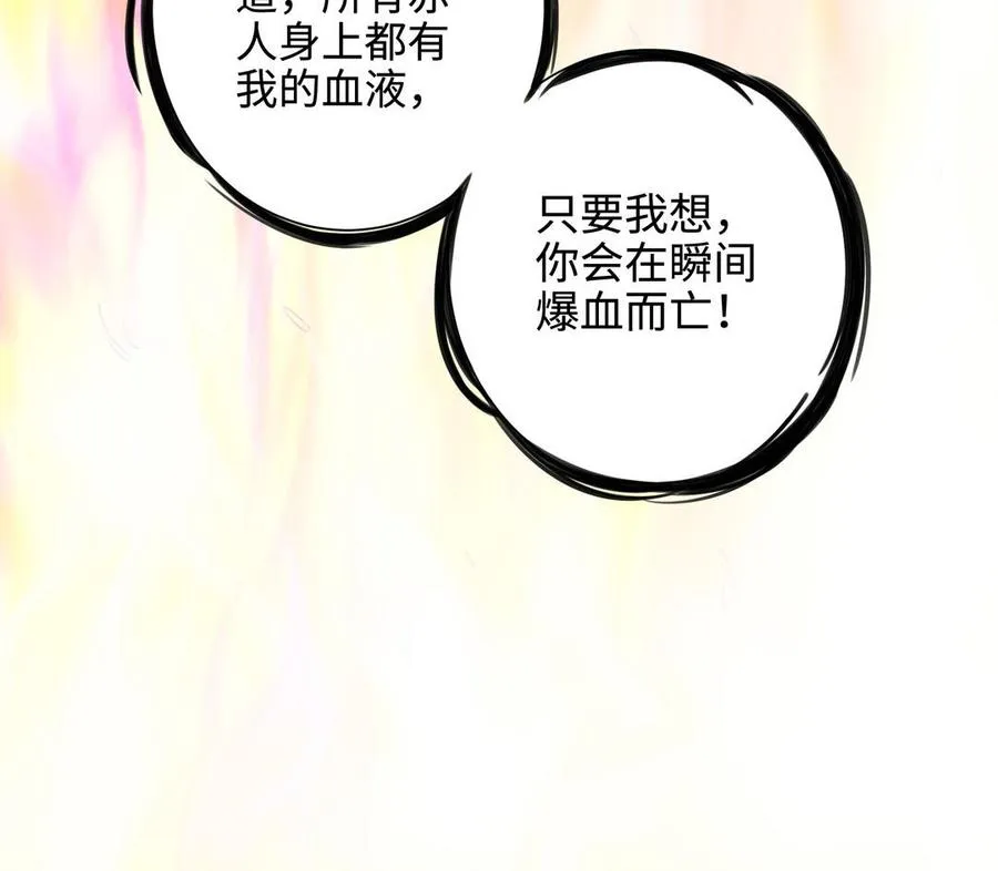 第104话 母女23