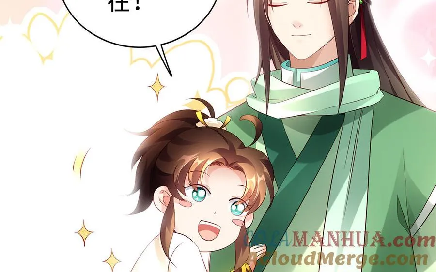 第56话 形变80