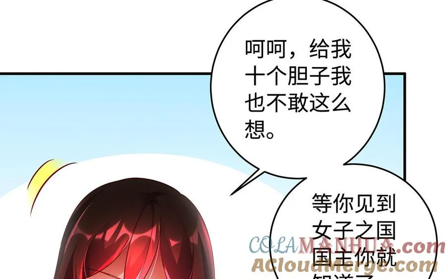 第59话 道别64