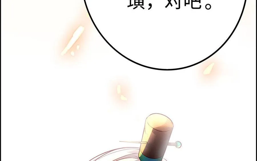 第19话 弑君17