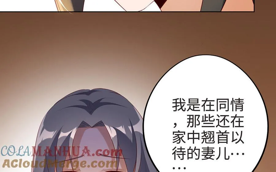第9话 启程20