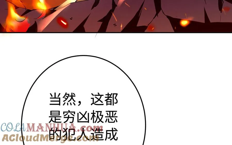 第40话 火拼128