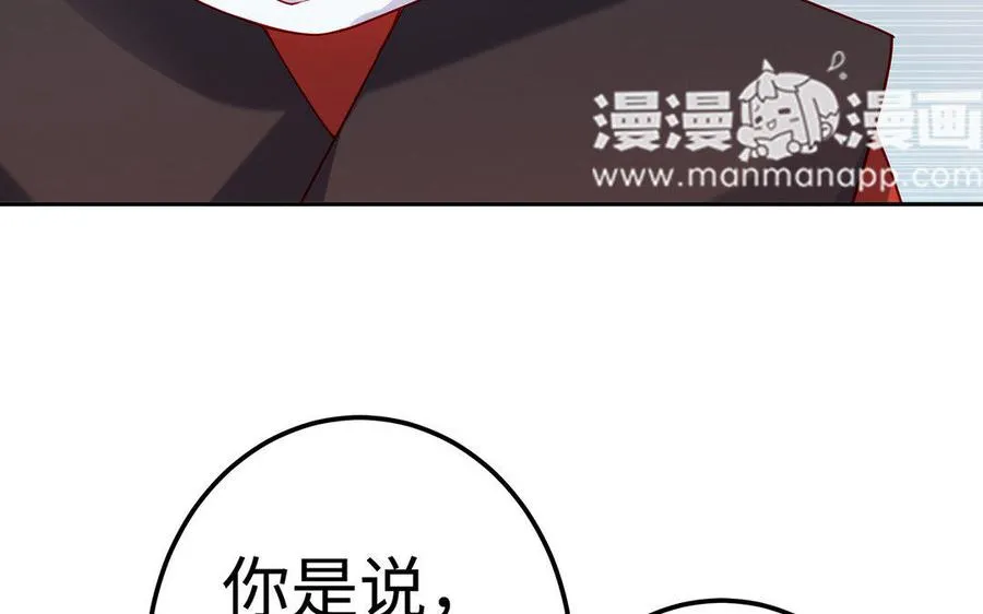 第16话 献祭91