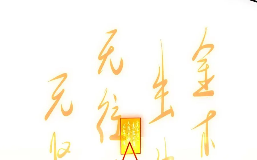 第105话 融合161