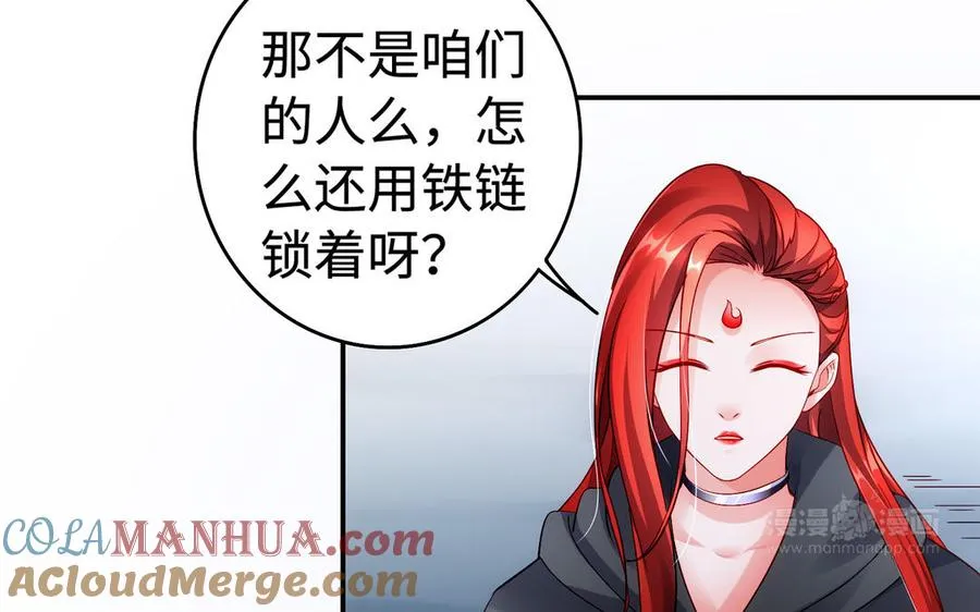 第51话 救人32
