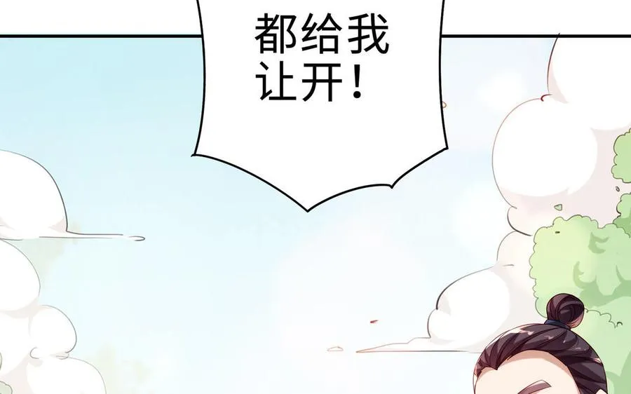 第71话 变革10