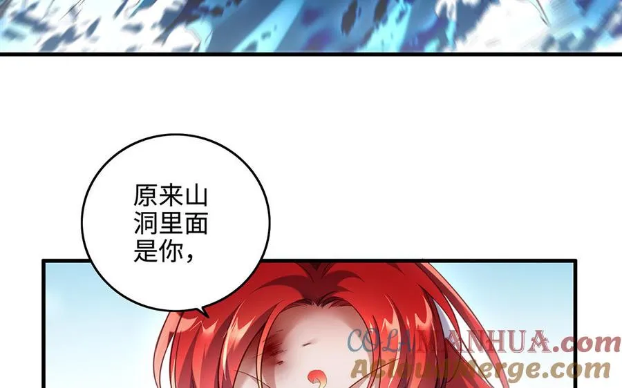 第97话 相克68