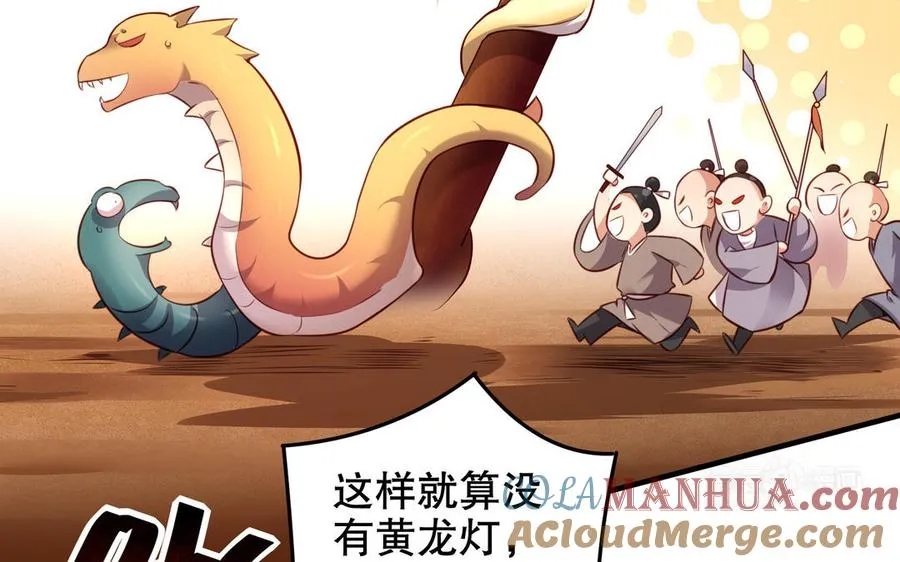 第117话 太子遇袭？39